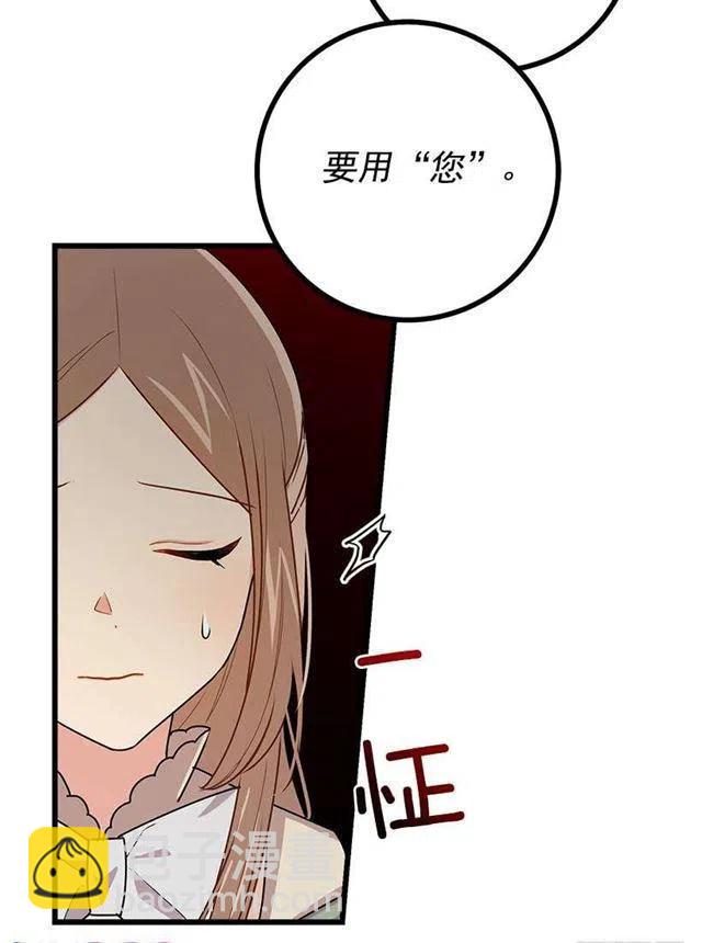 52.转移话题37