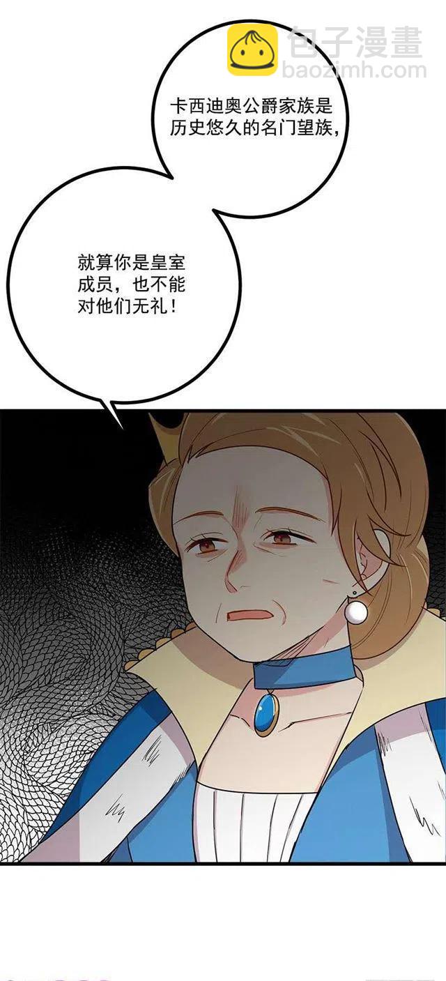 52.转移话题38