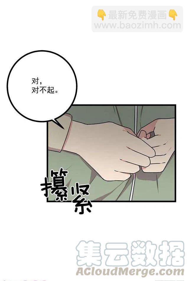 52.转移话题39
