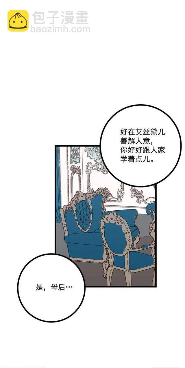 52.转移话题41