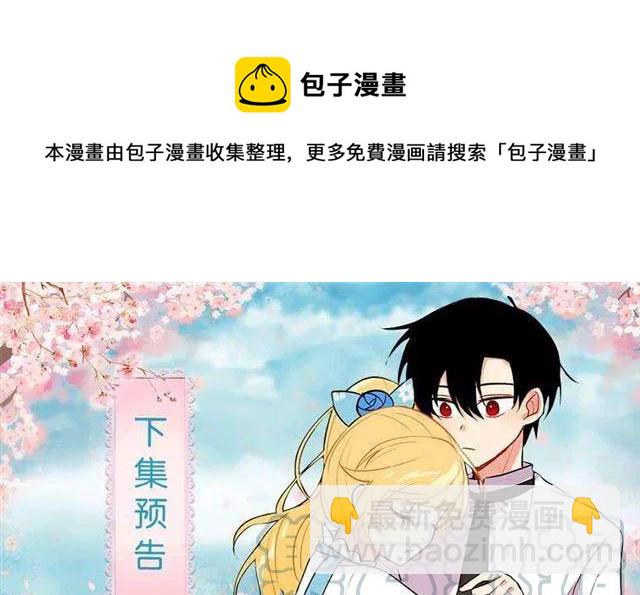 52.转移话题45