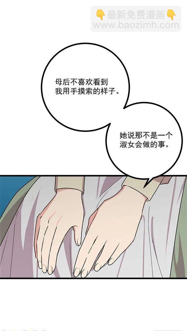 52.转移话题46