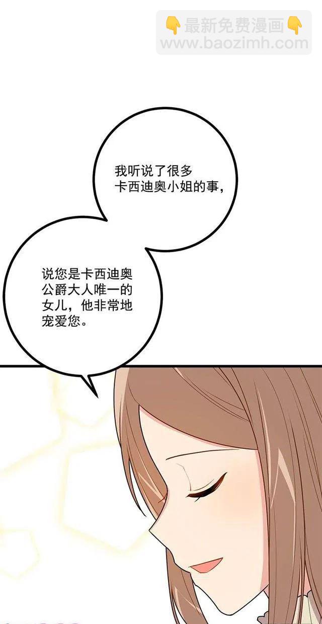 52.转移话题47
