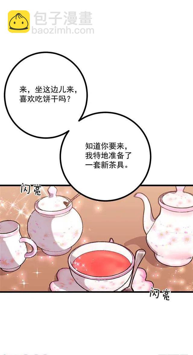 52.转移话题5