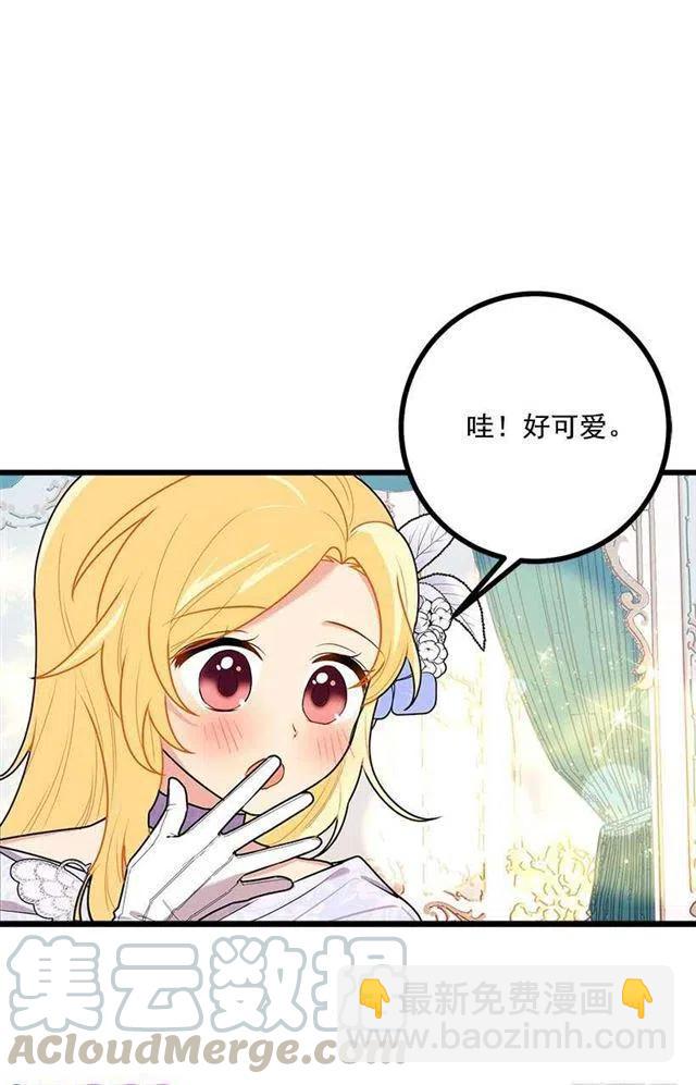 52.转移话题6