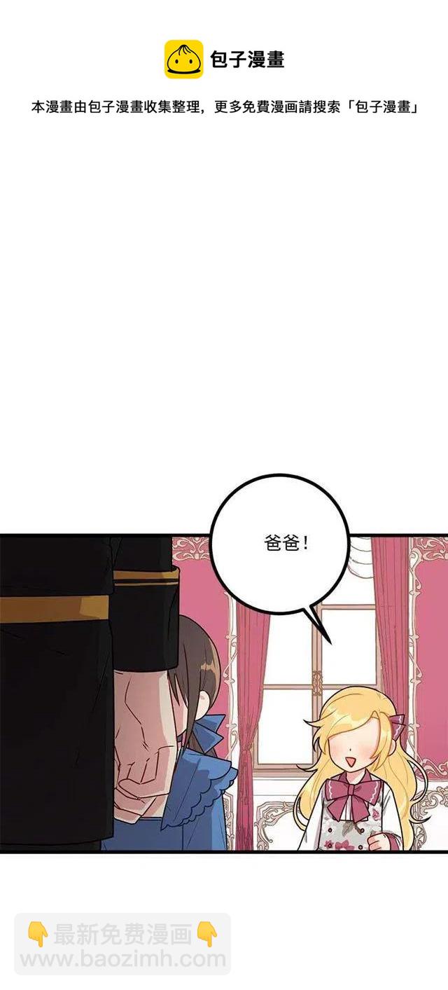 54.新郎候补人19