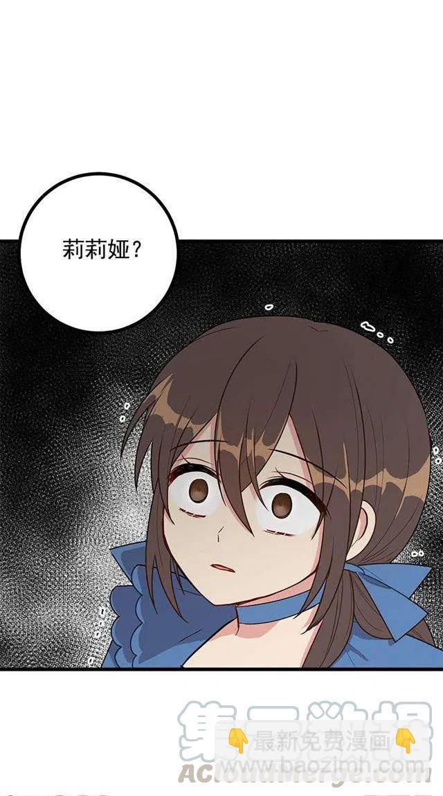 54.新郎候补人21