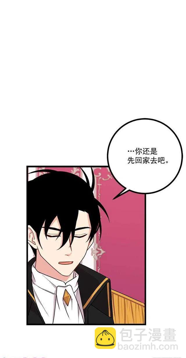 54.新郎候补人23