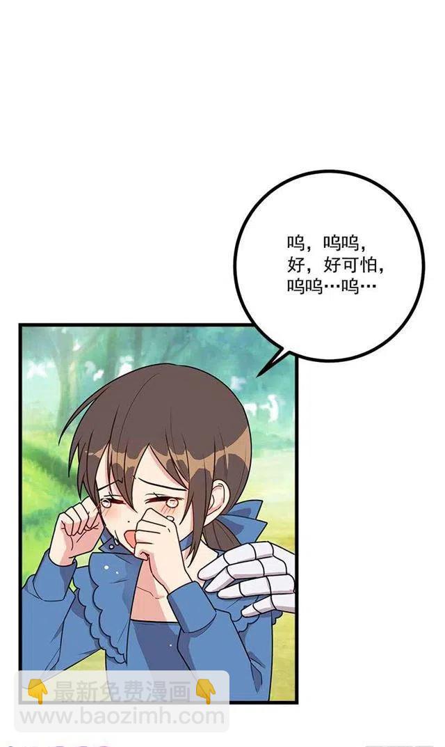 54.新郎候补人26