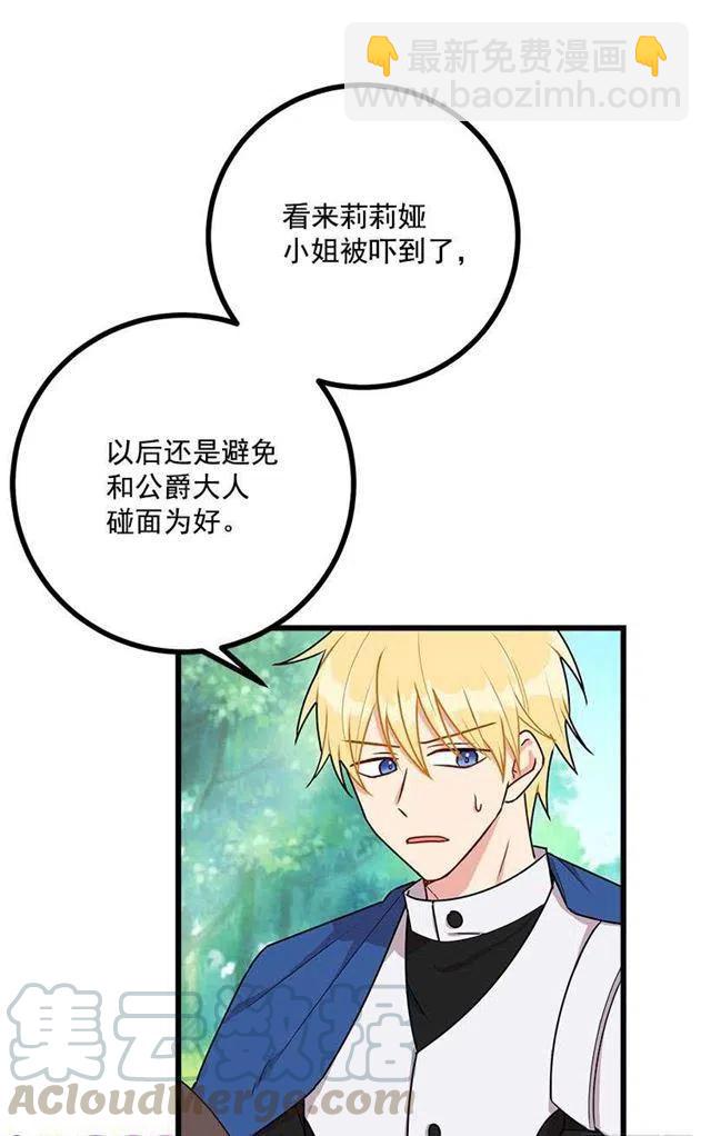 54.新郎候补人27