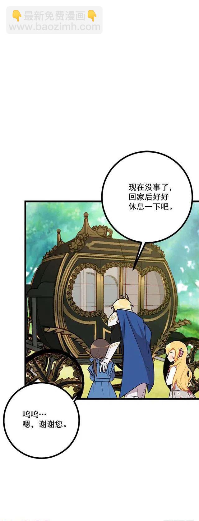 54.新郎候补人28
