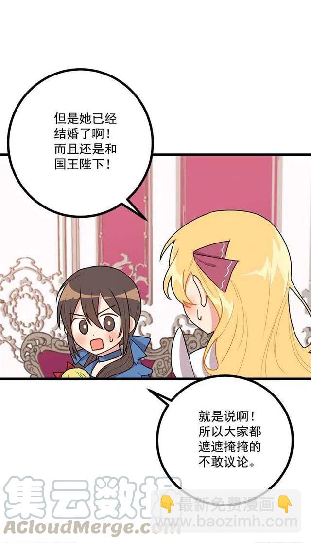 54.新郎候补人3