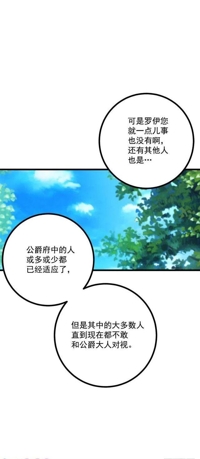 54.新郎候补人31