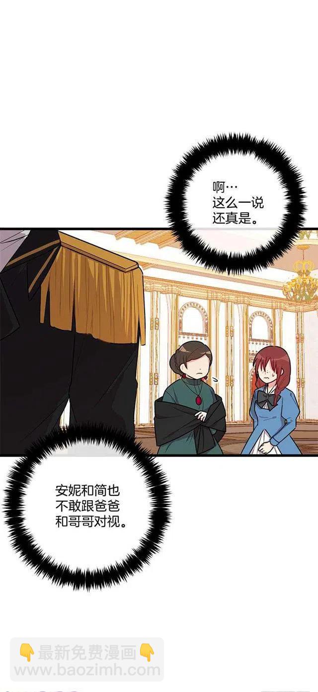54.新郎候补人32