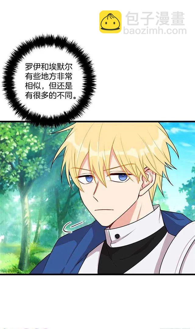 54.新郎候补人37