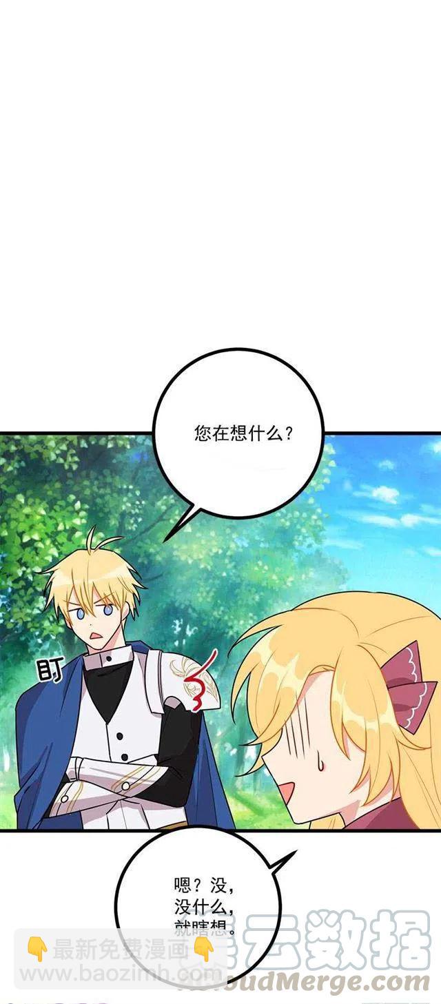 54.新郎候补人39