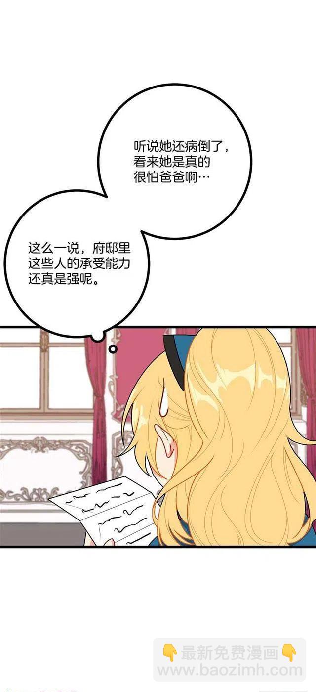 54.新郎候补人46