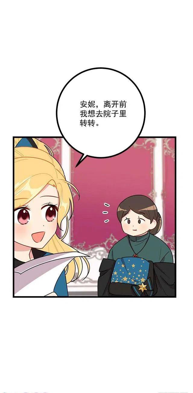 54.新郎候补人47