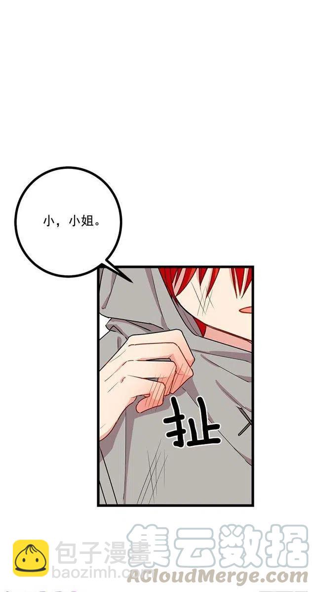 55.你的心意我收下了15