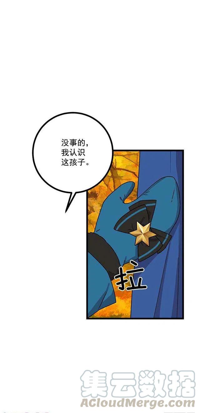 55.你的心意我收下了18