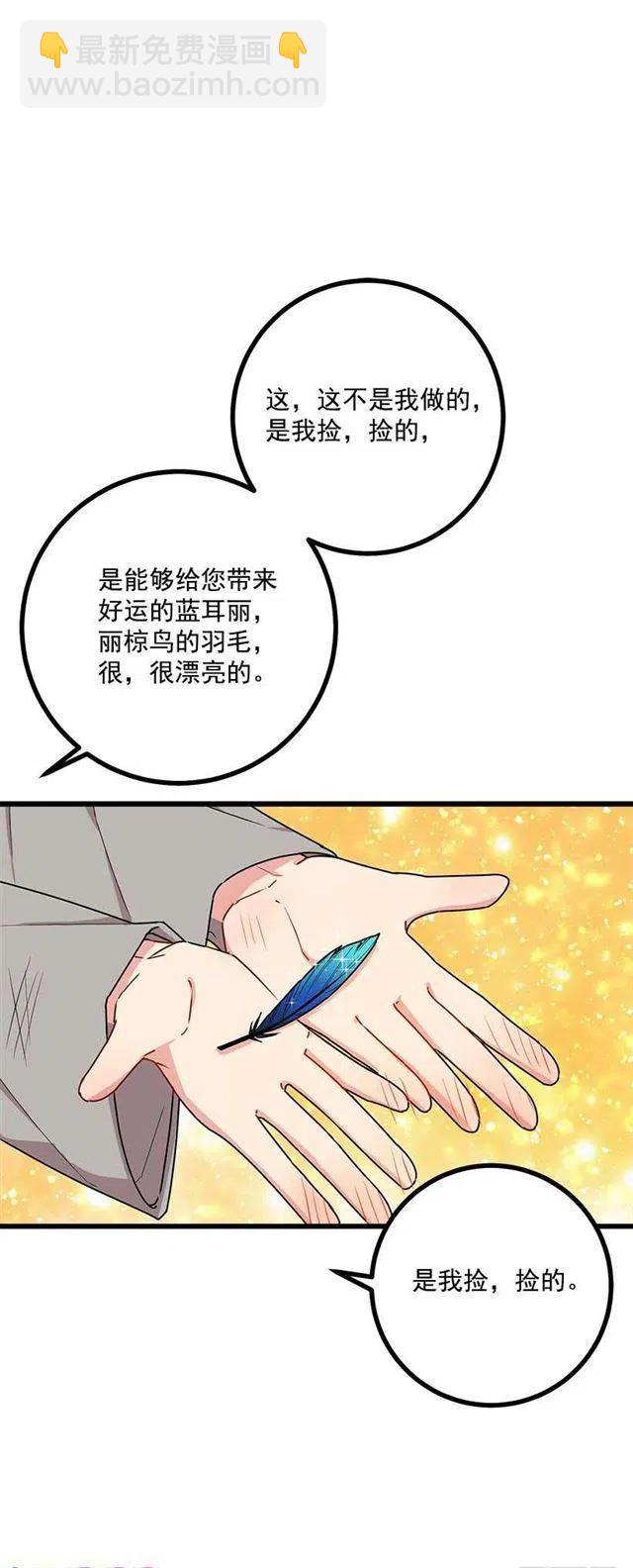 55.你的心意我收下了22