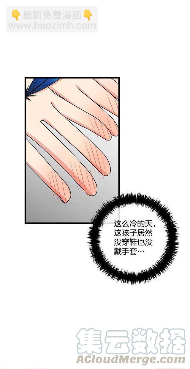 55.你的心意我收下了24