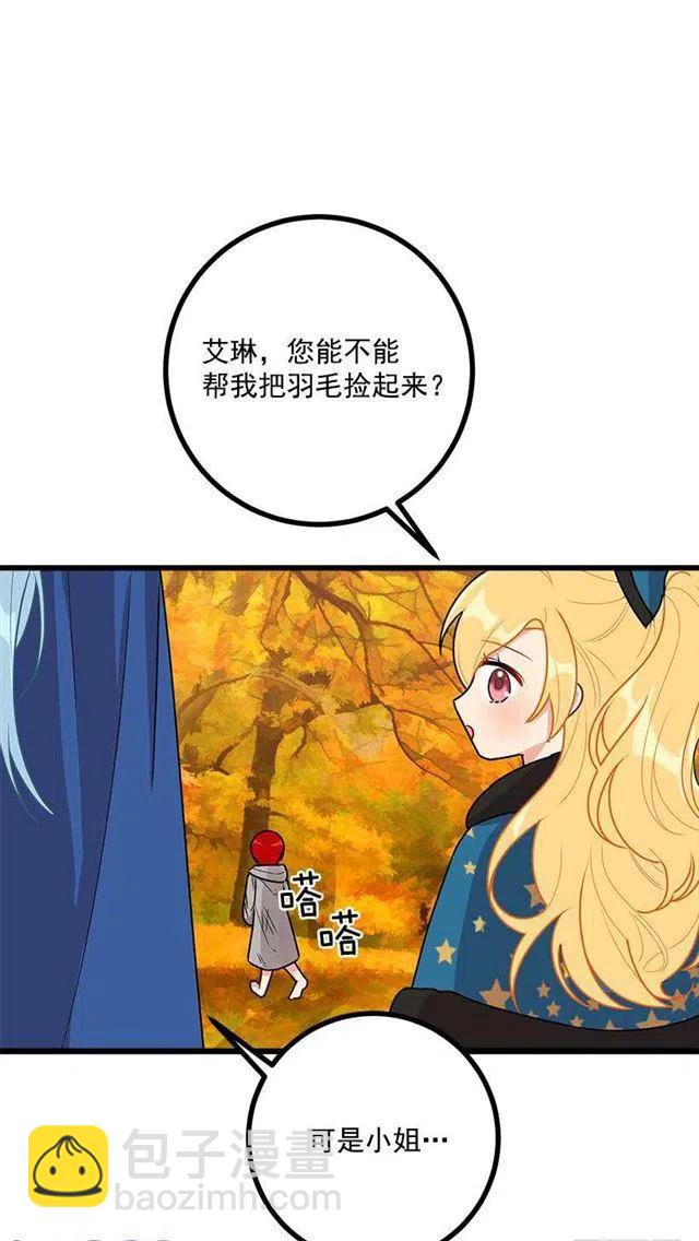 55.你的心意我收下了31