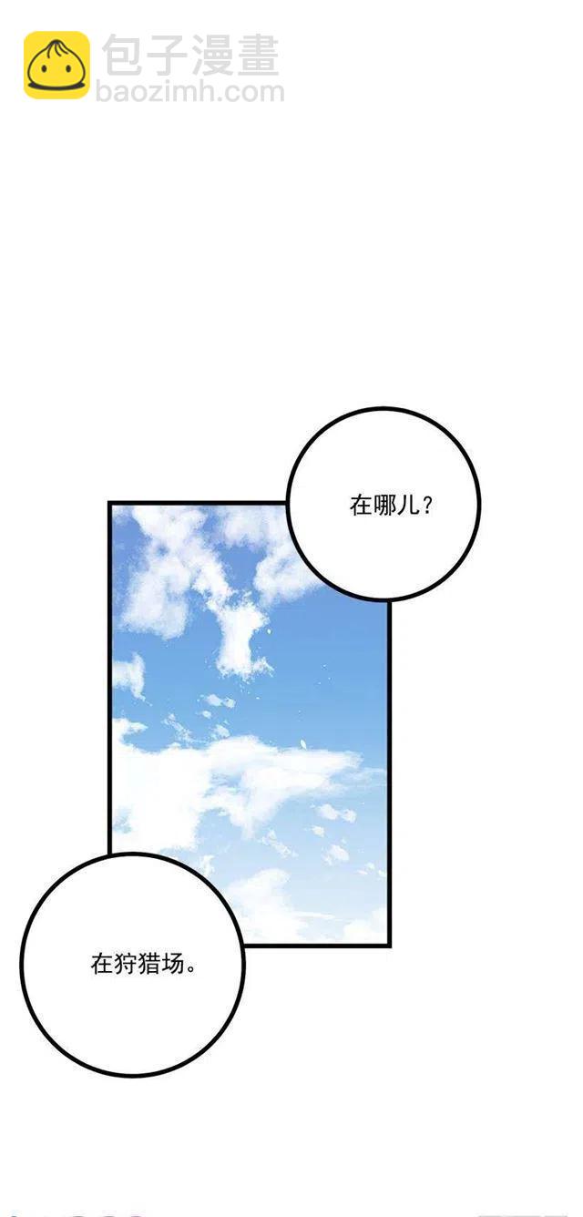 55.你的心意我收下了37