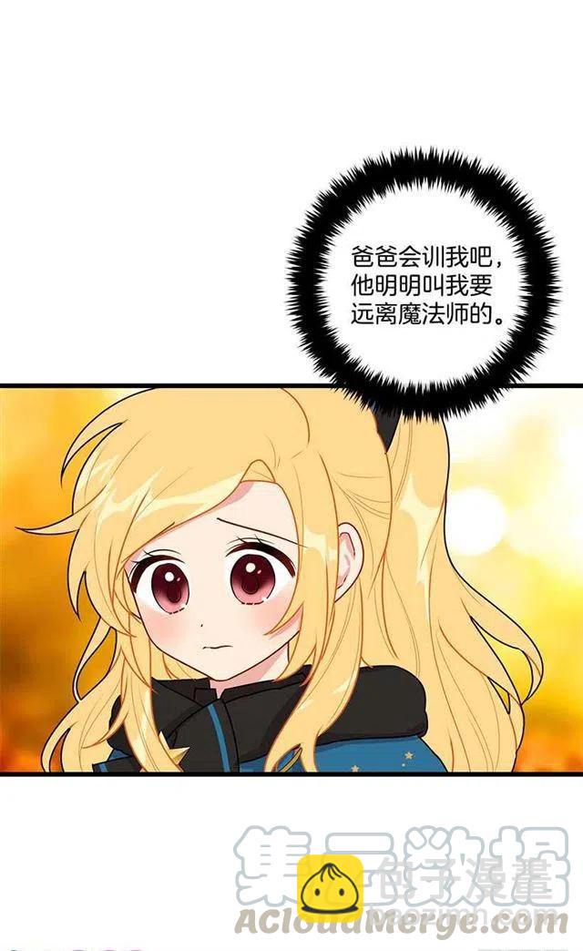 55.你的心意我收下了39