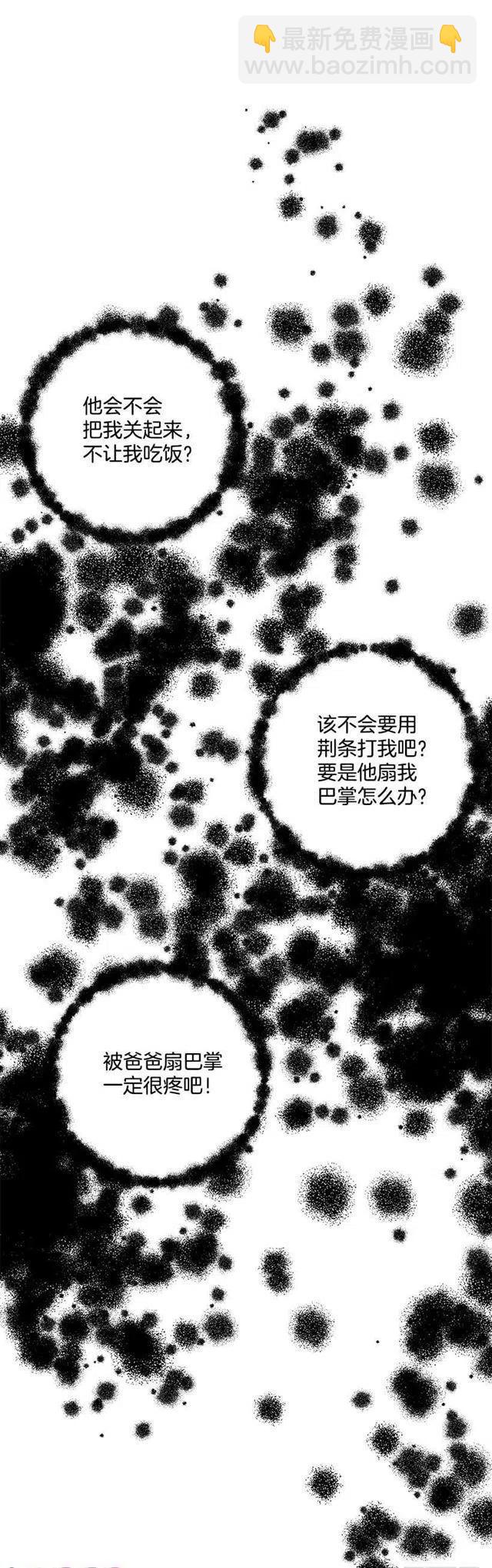 55.你的心意我收下了40