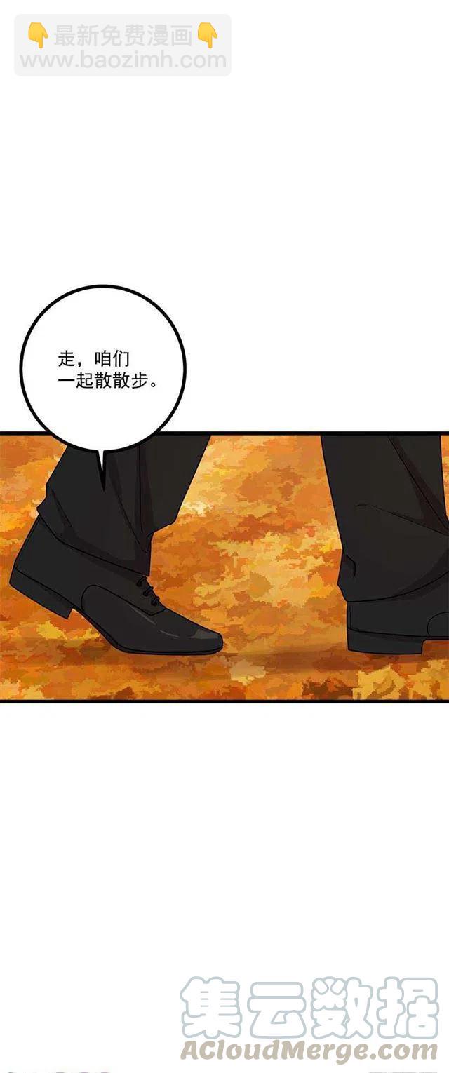 55.你的心意我收下了42