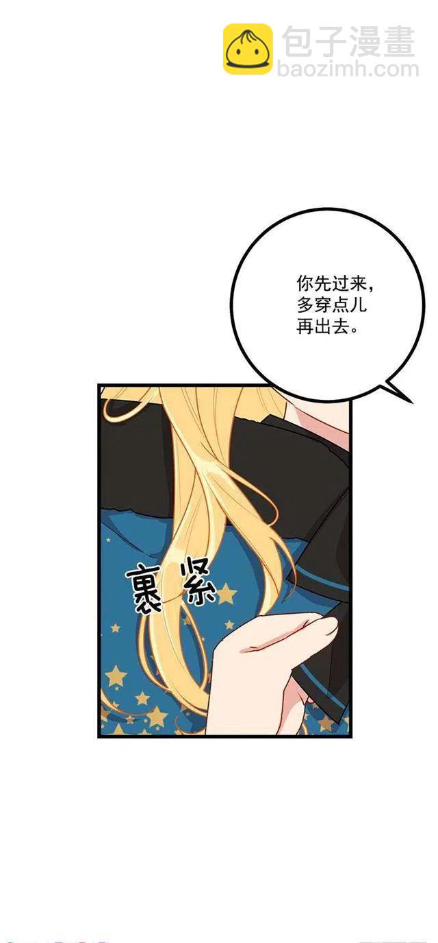 55.你的心意我收下了5