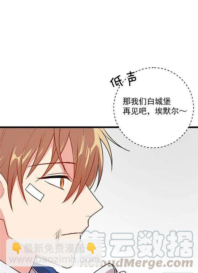 57.白城堡10