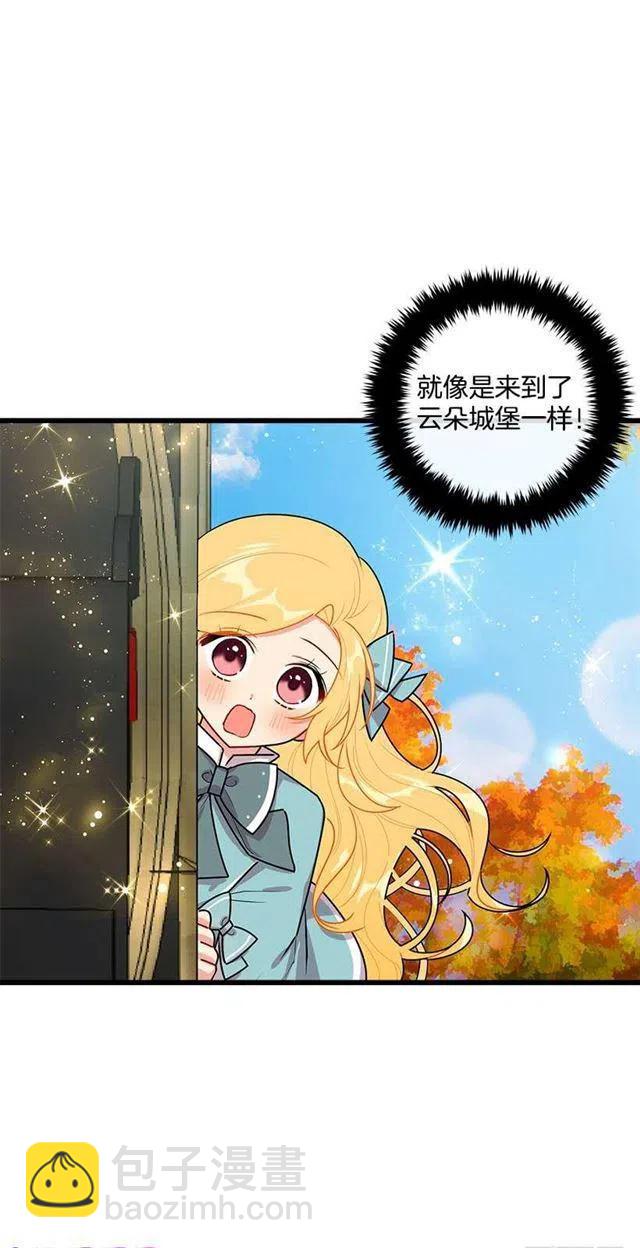57.白城堡17