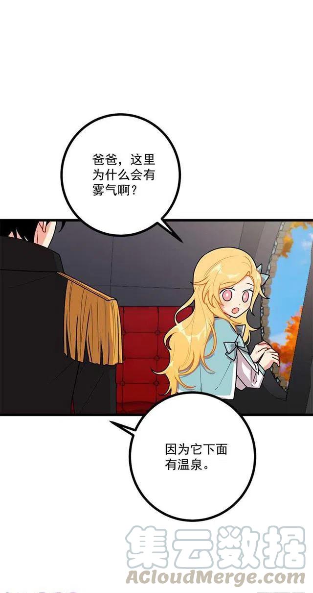 57.白城堡18