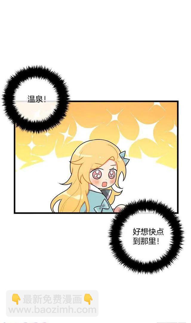 57.白城堡19