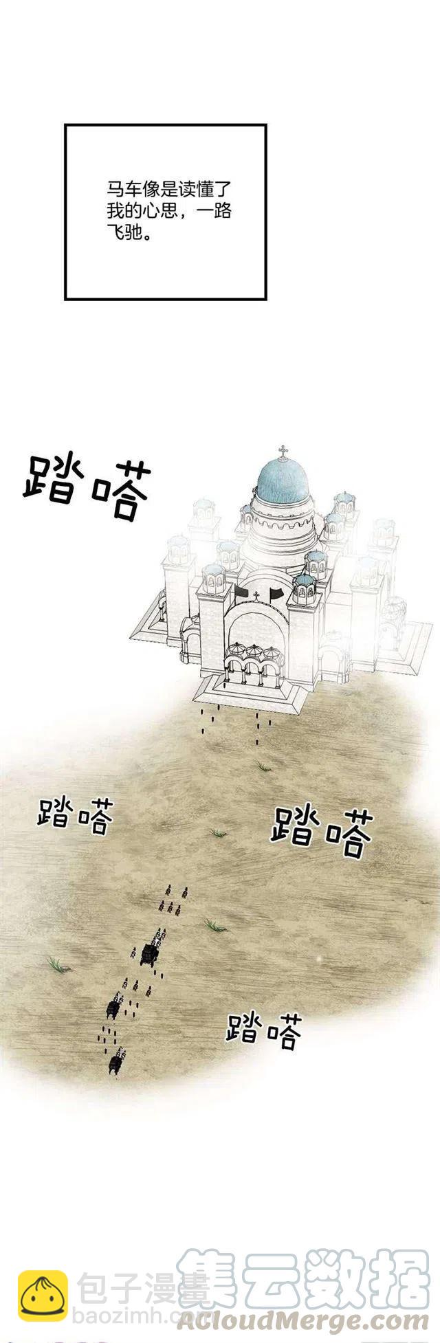 57.白城堡20