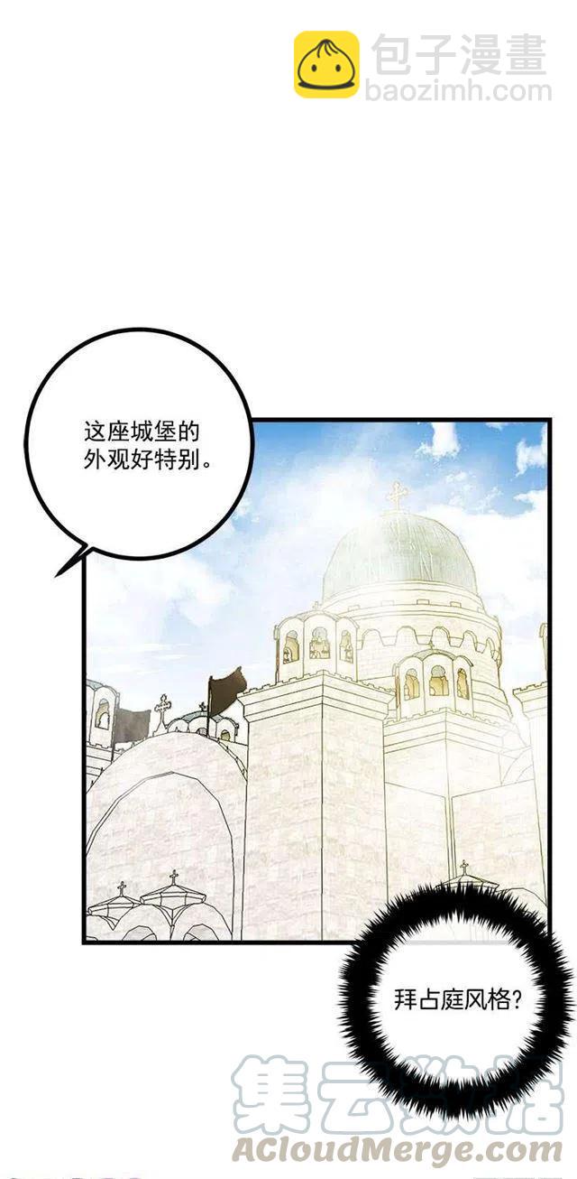57.白城堡24