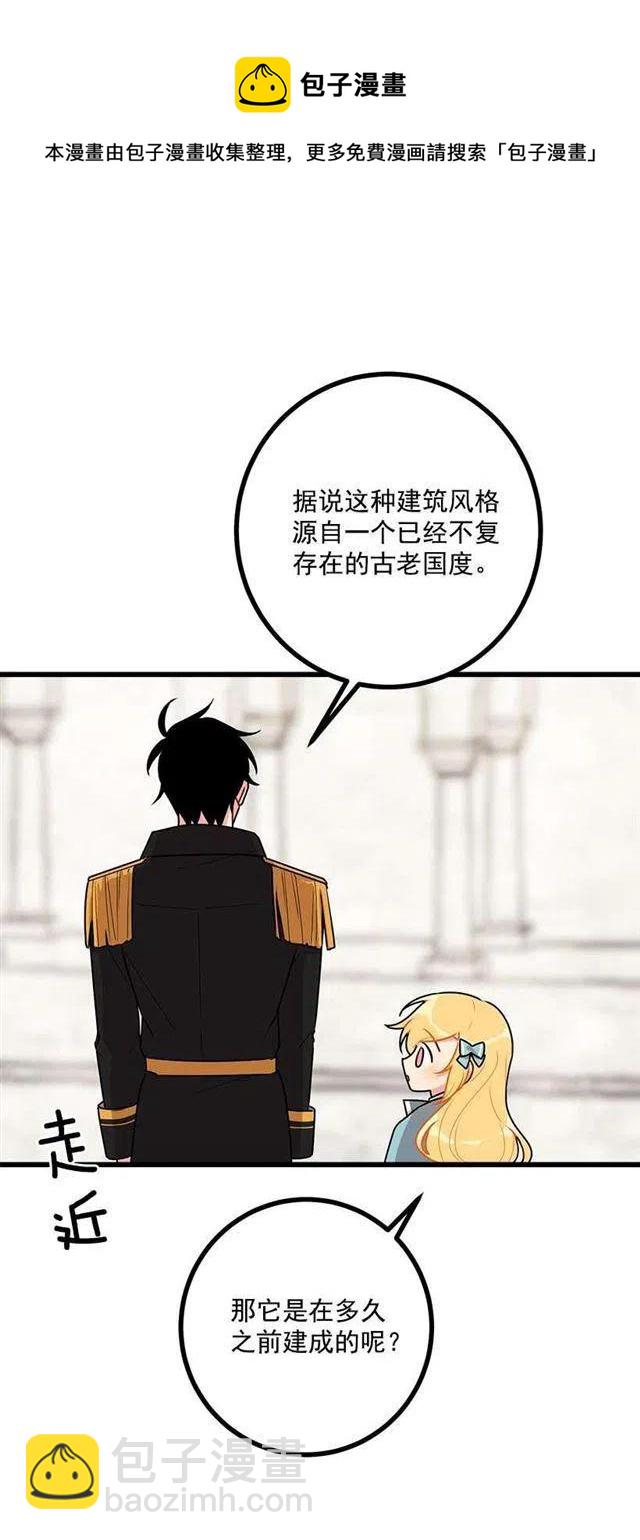 57.白城堡25