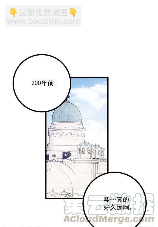 57.白城堡26