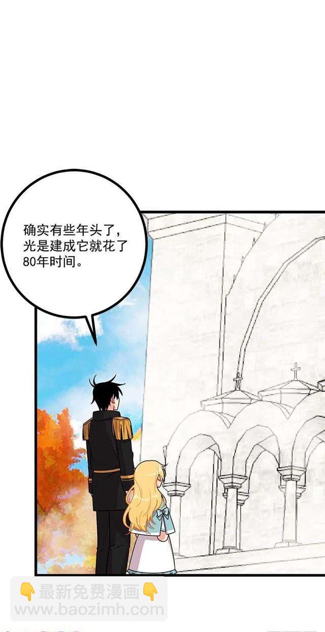 57.白城堡27