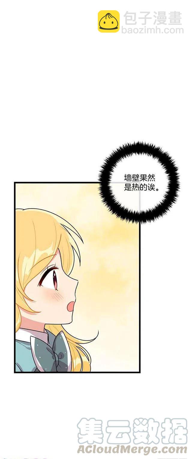 57.白城堡30