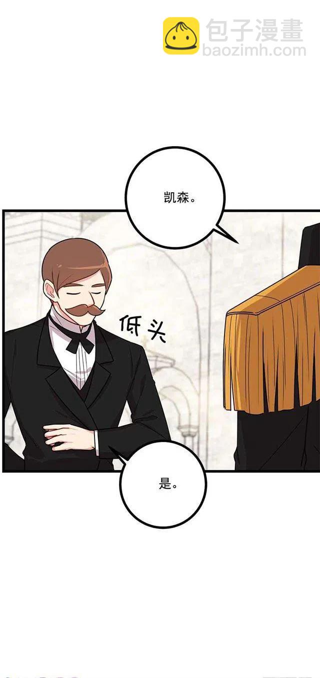 57.白城堡31
