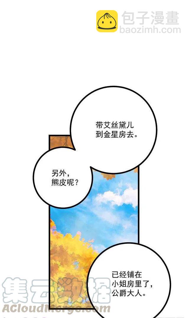 57.白城堡32