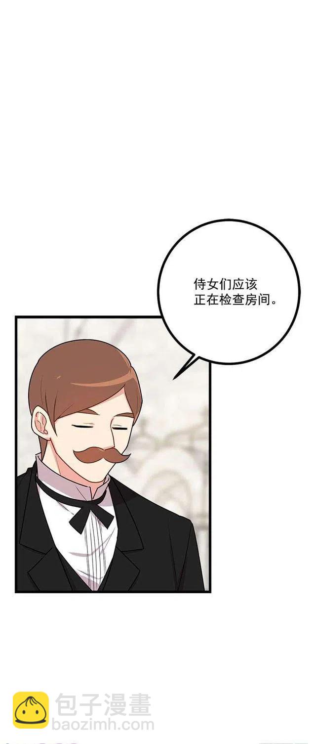 57.白城堡33