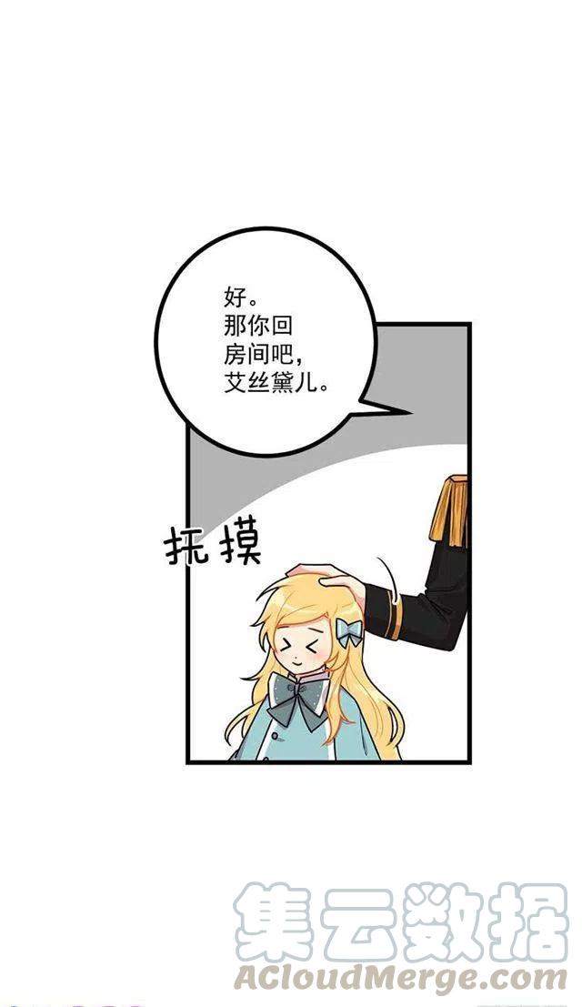 57.白城堡34