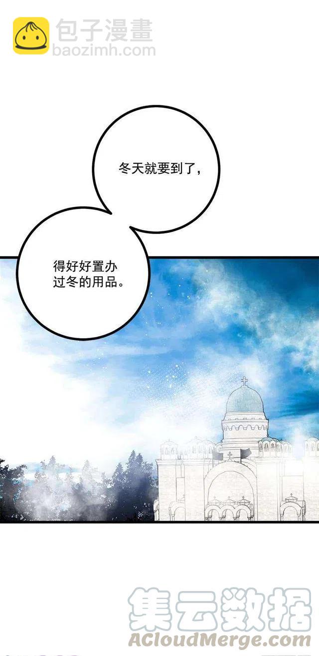 57.白城堡36