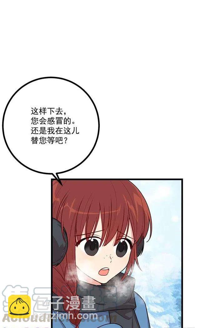 57.白城堡40