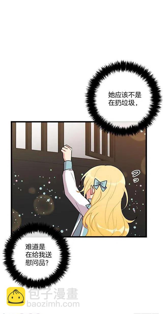 57.白城堡9