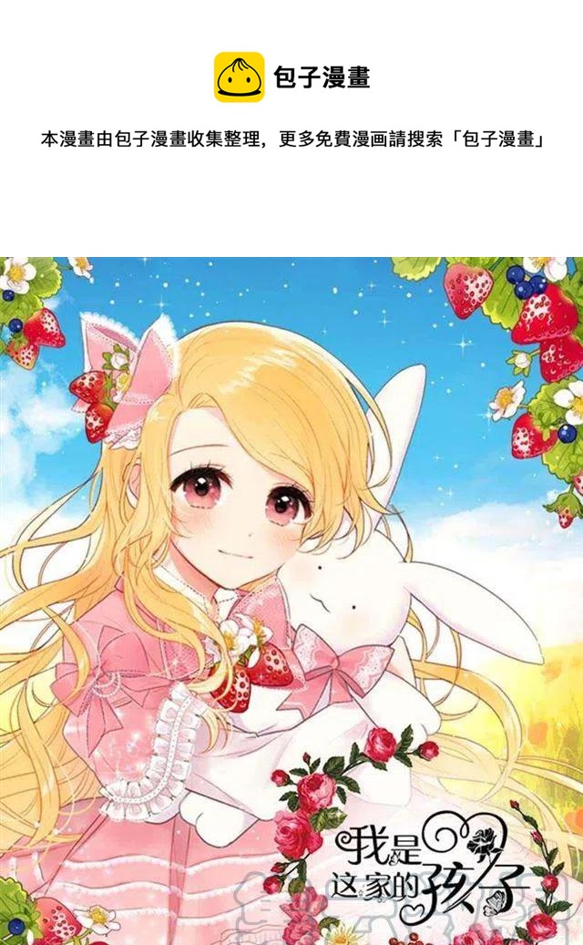 60.星座庆典0